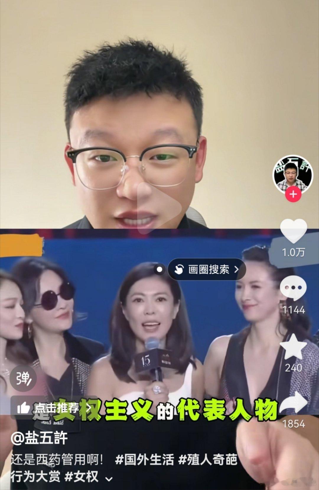 苏芒给洋人老公做了顿饭，在国内她就成了“女权”代表了，她在国内的代表作是冬天冻死