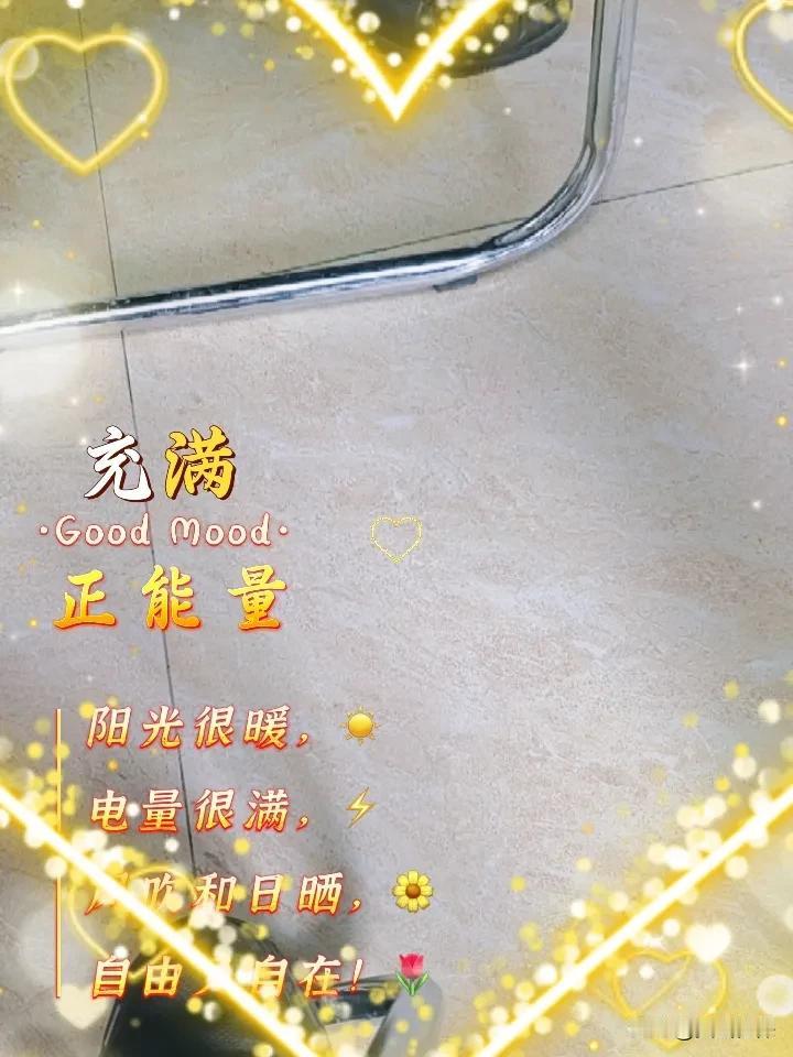 晒图笔记大赛小雨阴天