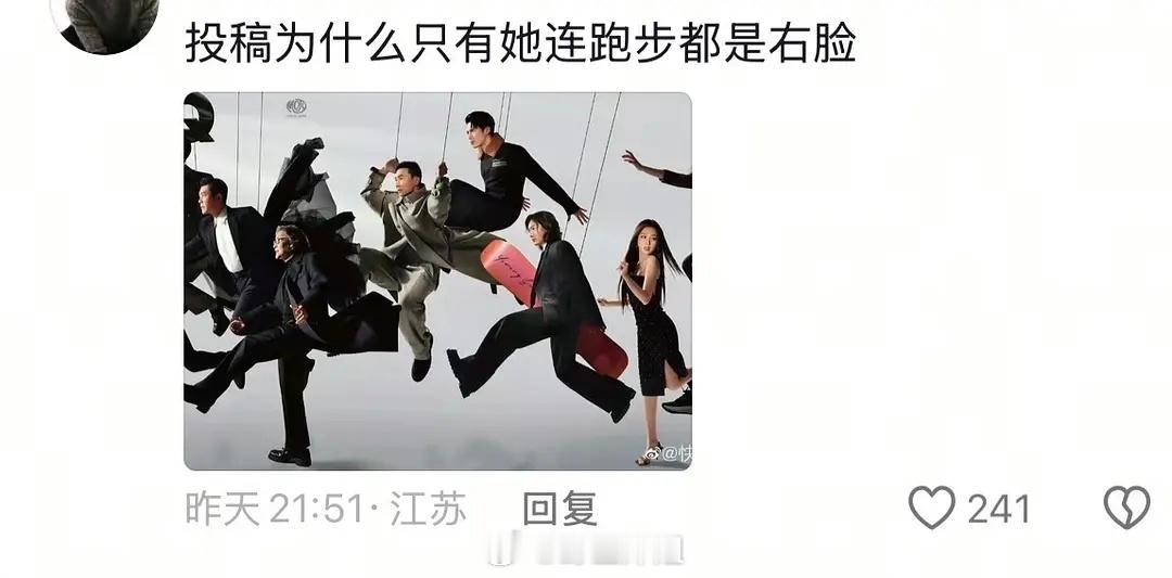 不是！虞书欣右脸到底有什么！内核吗！怎么跑步都是露右脸？​​​
