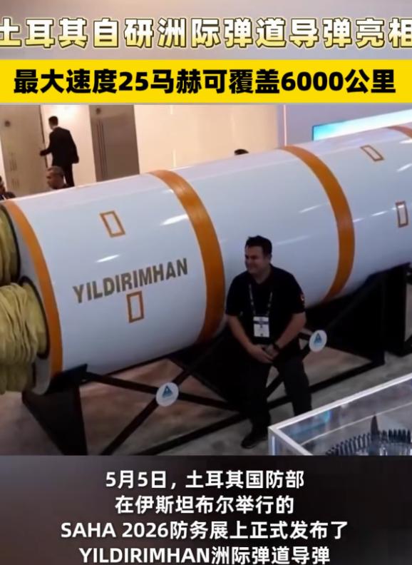 瞒天过海！土耳其突然甩出杀招，谁也没料到，这个曾依赖他国技术的国家，竟悄无声息憋