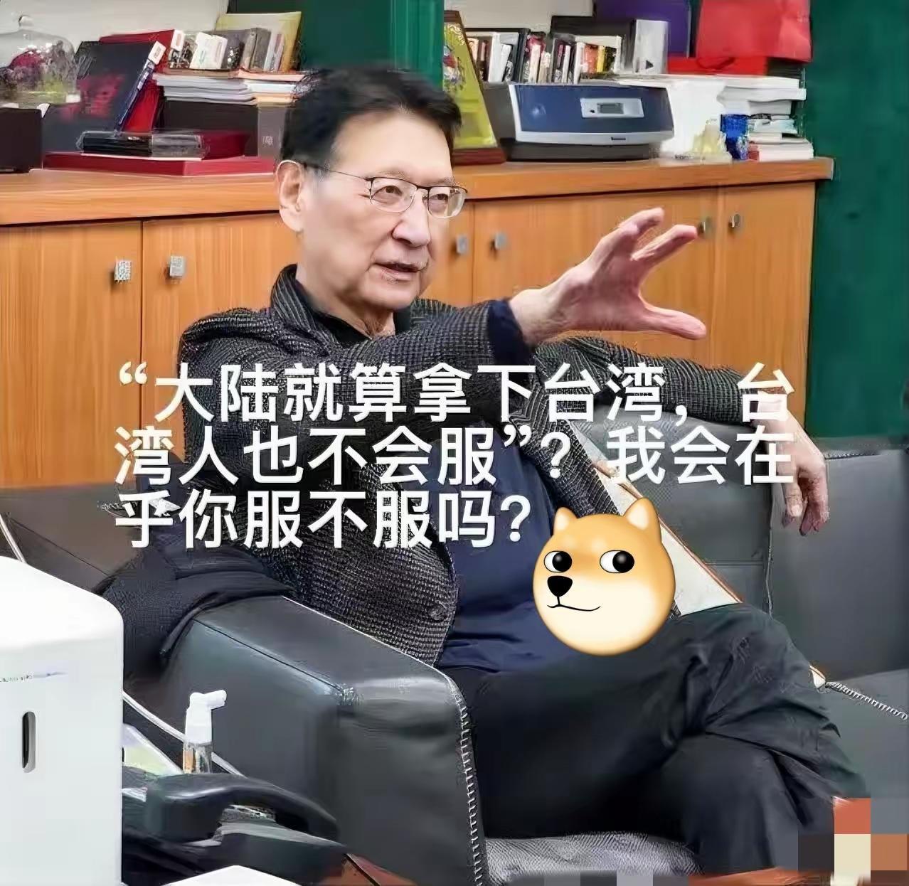 大陆光复治理台湾赵少康们服与不服统一的脚步声越来越近，台湾的赵少康这类人，