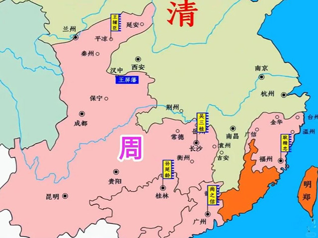 吴周二帝：1.太祖吴三桂：67岁自立为帝，在位五个多月暴病而亡；（开国之君）