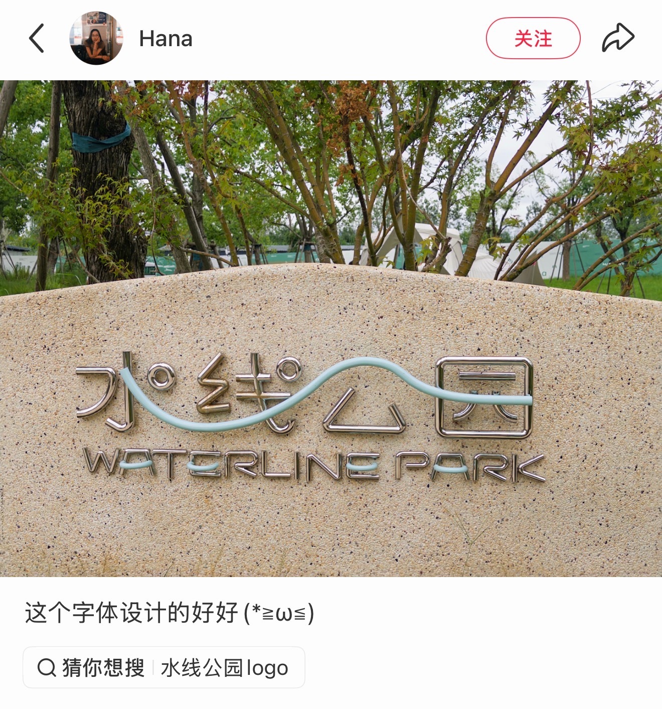 这个设计真好​​​