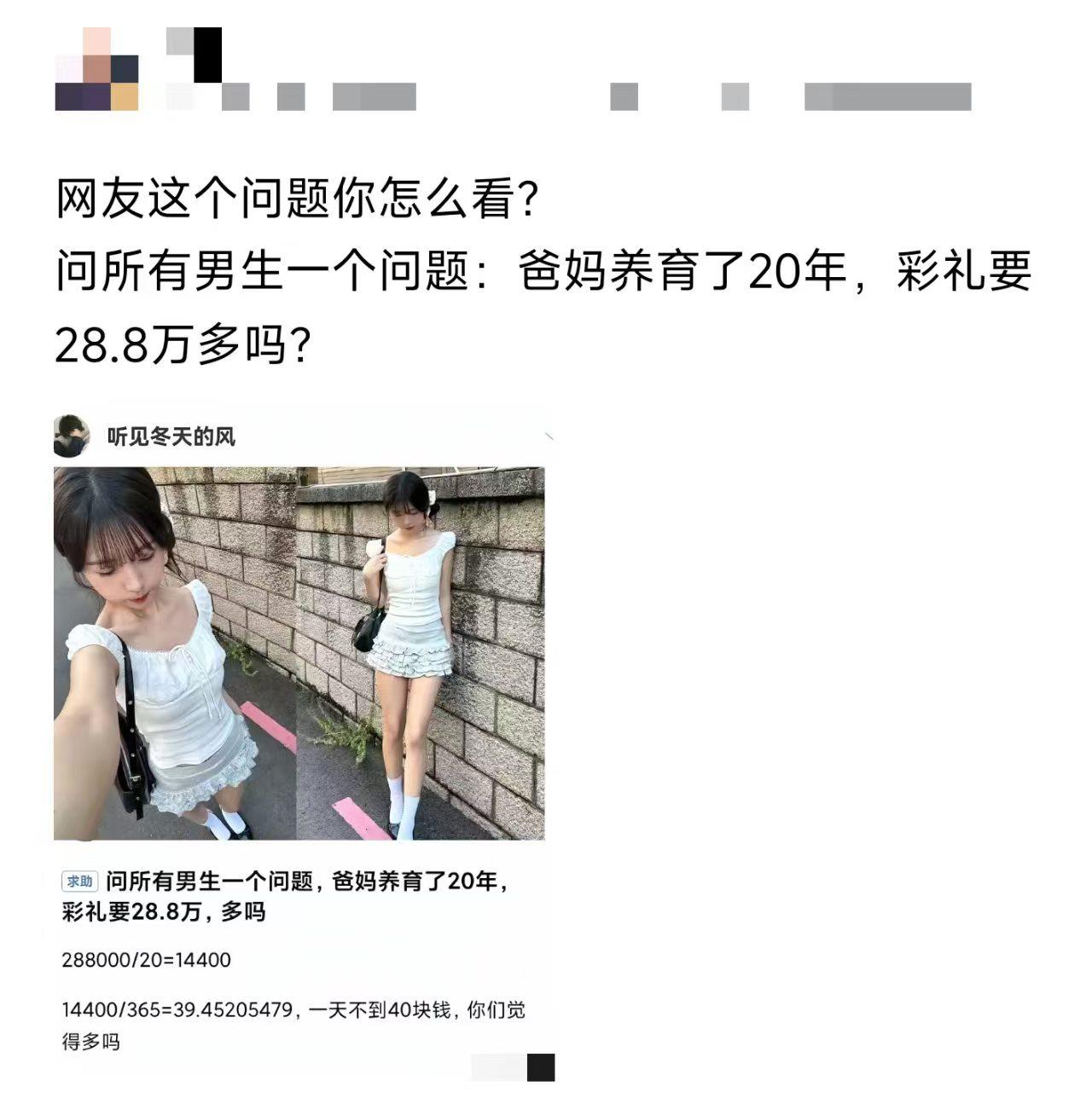 感情能按天算吗？