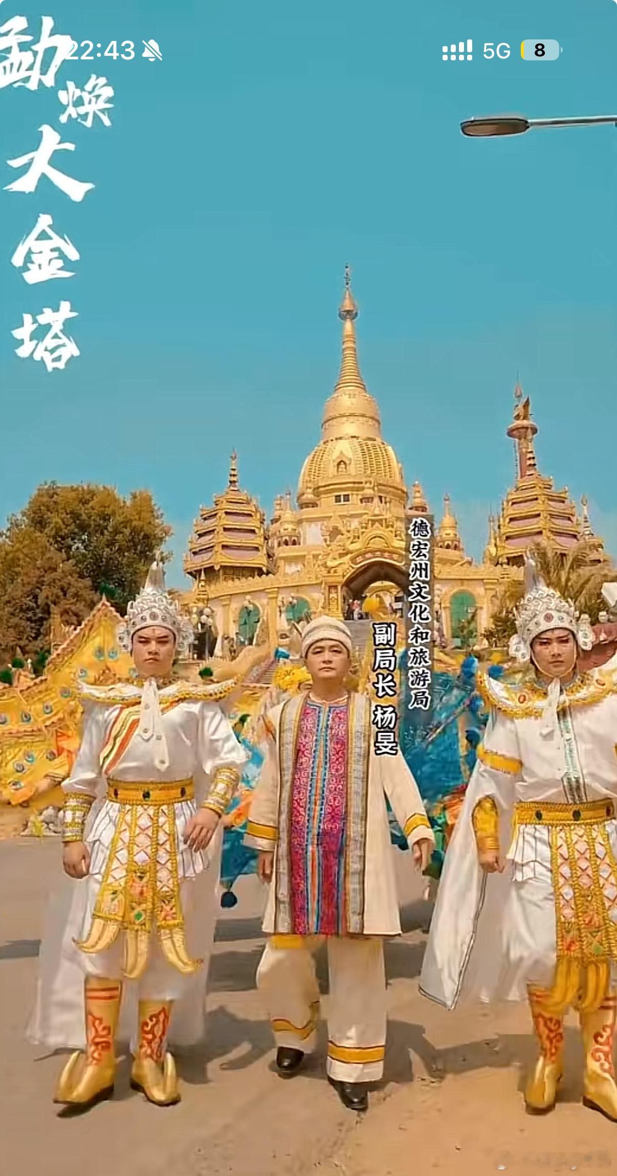 五一假期文旅市场有哪些新亮点云南的文旅局长会跳舞新疆的局长会骑马骑骆驼你们的局