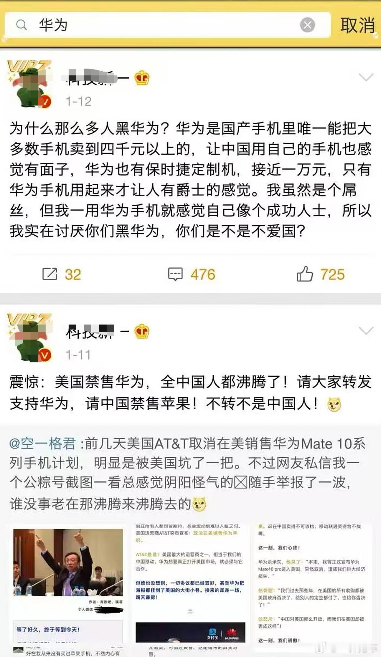 这货算是不演了🙈🙈🙈以前是个什么货色其实也不必多说，不是黑就是串​​​
