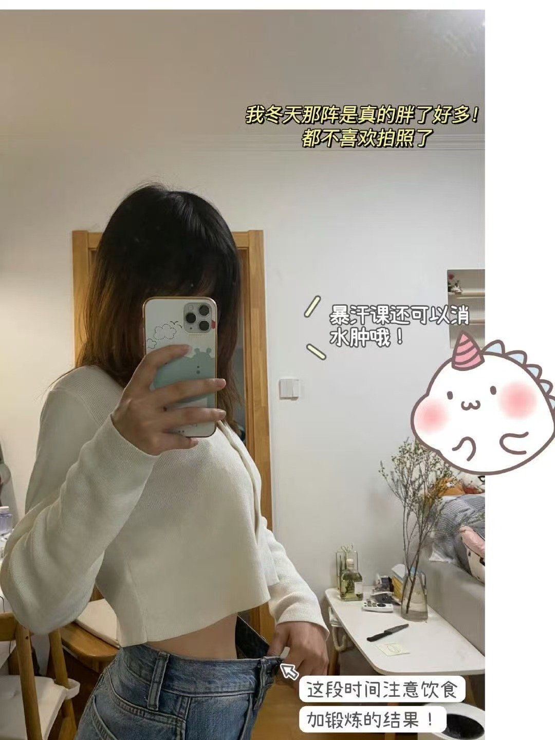 有一年冬天嫌自己太胖了然后狠狠减肥减到了八十多斤刚翻到那时候的照片整个人真的好薄