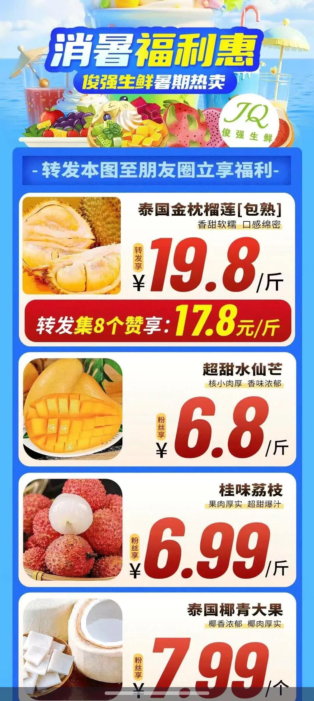 广西非机动车道上居然全是芒果，广西网友回复更让我无语前段时间，老是刷到广东的