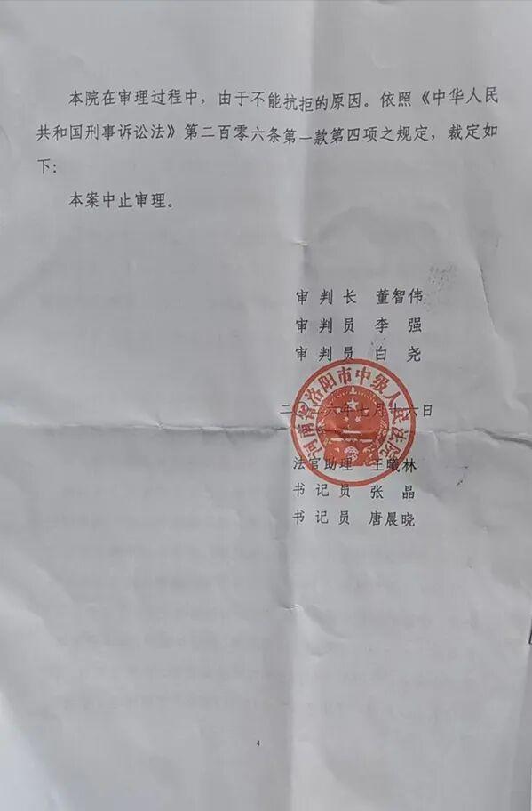 2026年7月23日，多家权威媒体跟进披露一桩河南的陈年百亿金融大案。2026