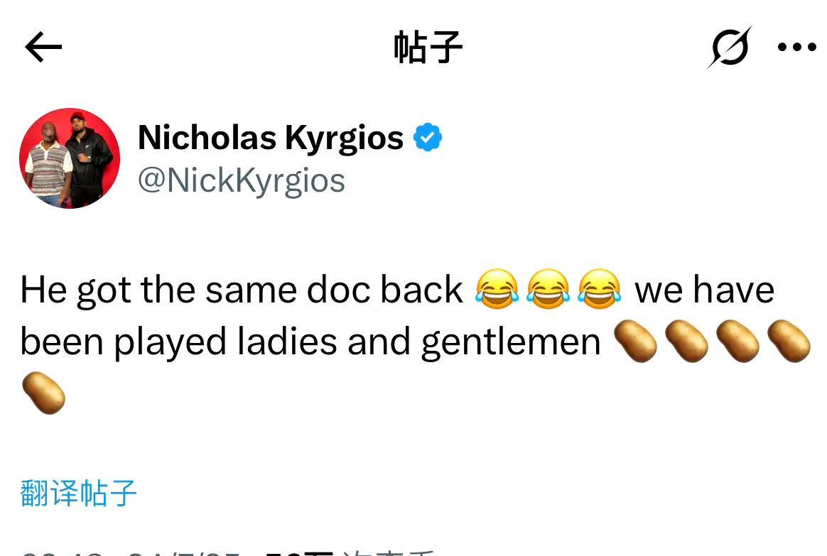 虽然克耶高斯经常不着调，但这次喷的很对。药加辛真的是演都不演了……克耶高斯谈辛