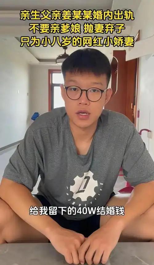 淄博大儿子这辈子做的最对的事，就是露脸拍了视频，让所有人都看到了白眼狼的真面目！
