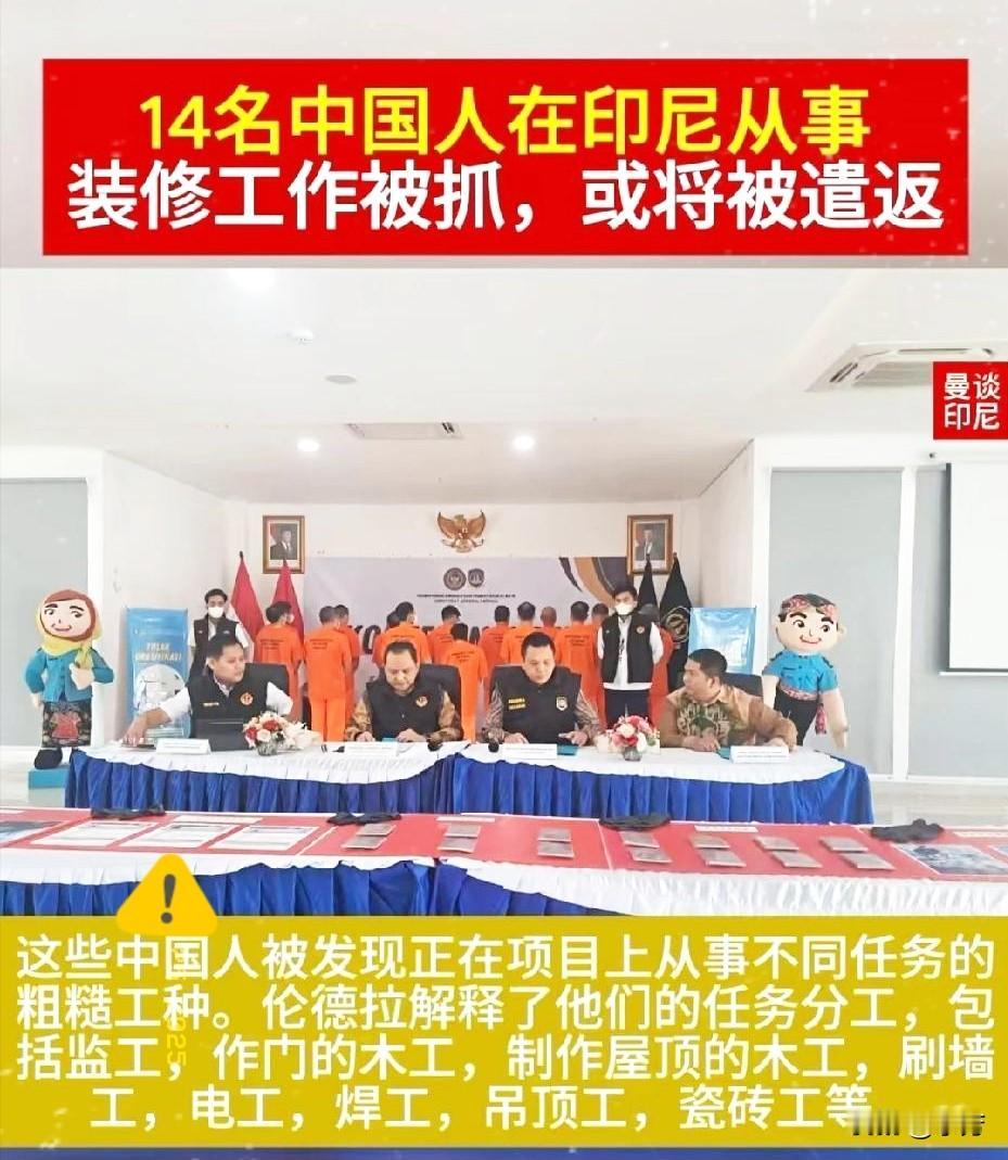 中国人在外工作各种理由的被打压驱离怎么非洲人南亚人旅游来中国都可以在幼儿教