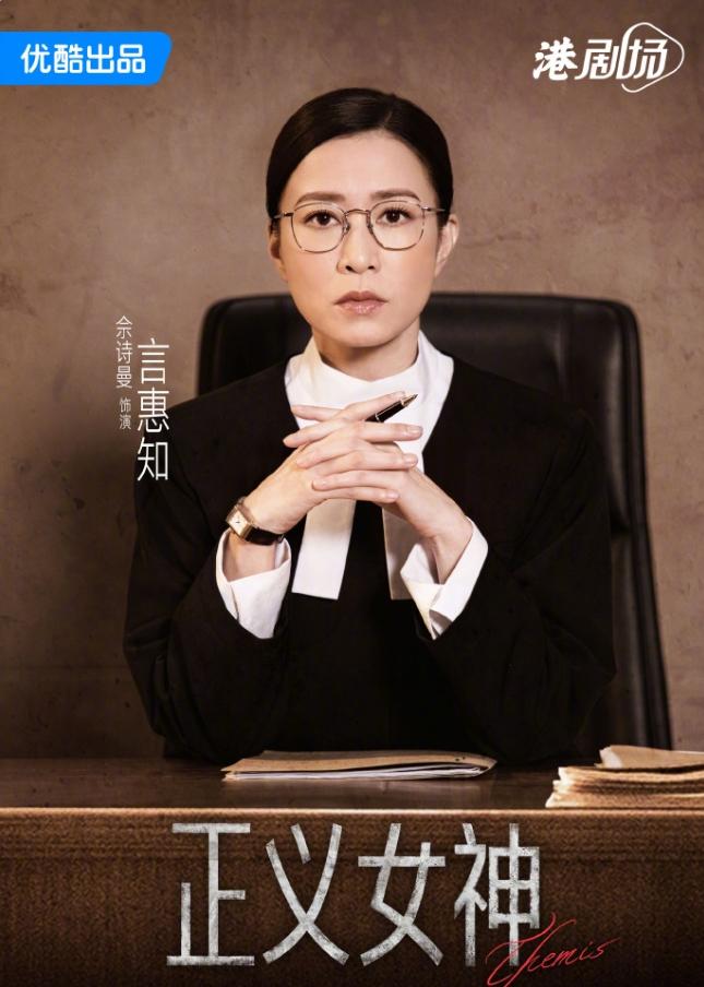 佘诗曼新剧定档！佘诗曼在港娱大女主赛道也是一骑绝尘的存在，前两年拍了部《新闻女