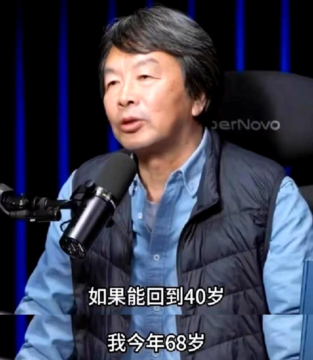 68岁的刘震云一句话，真把不少中年人说醒了：要是能回到40岁，他一定会劝当年的自