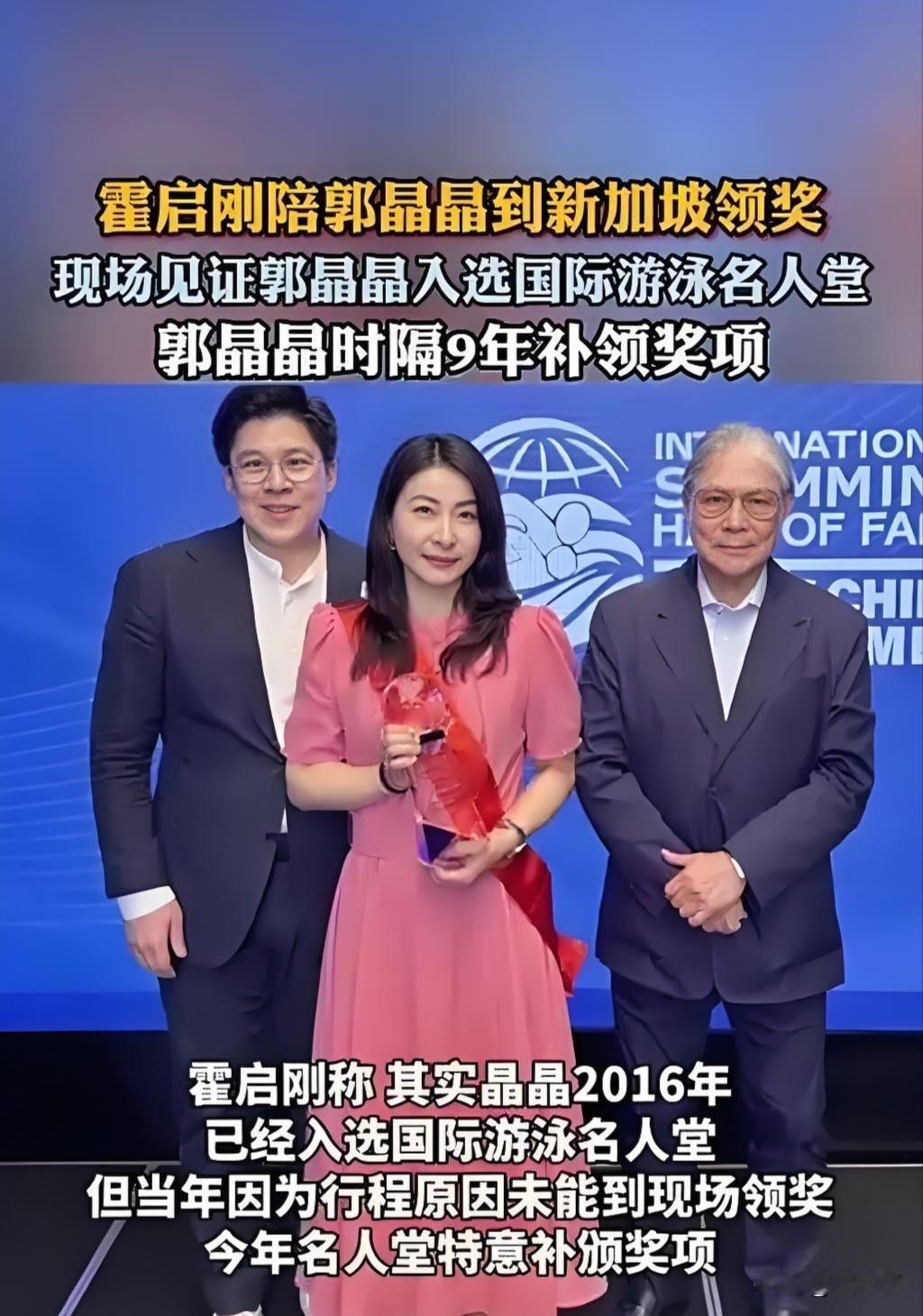 难怪郭晶晶被霍家人宠上了天！首要一条，就是郭晶晶情商高的让人受不了！她去新家