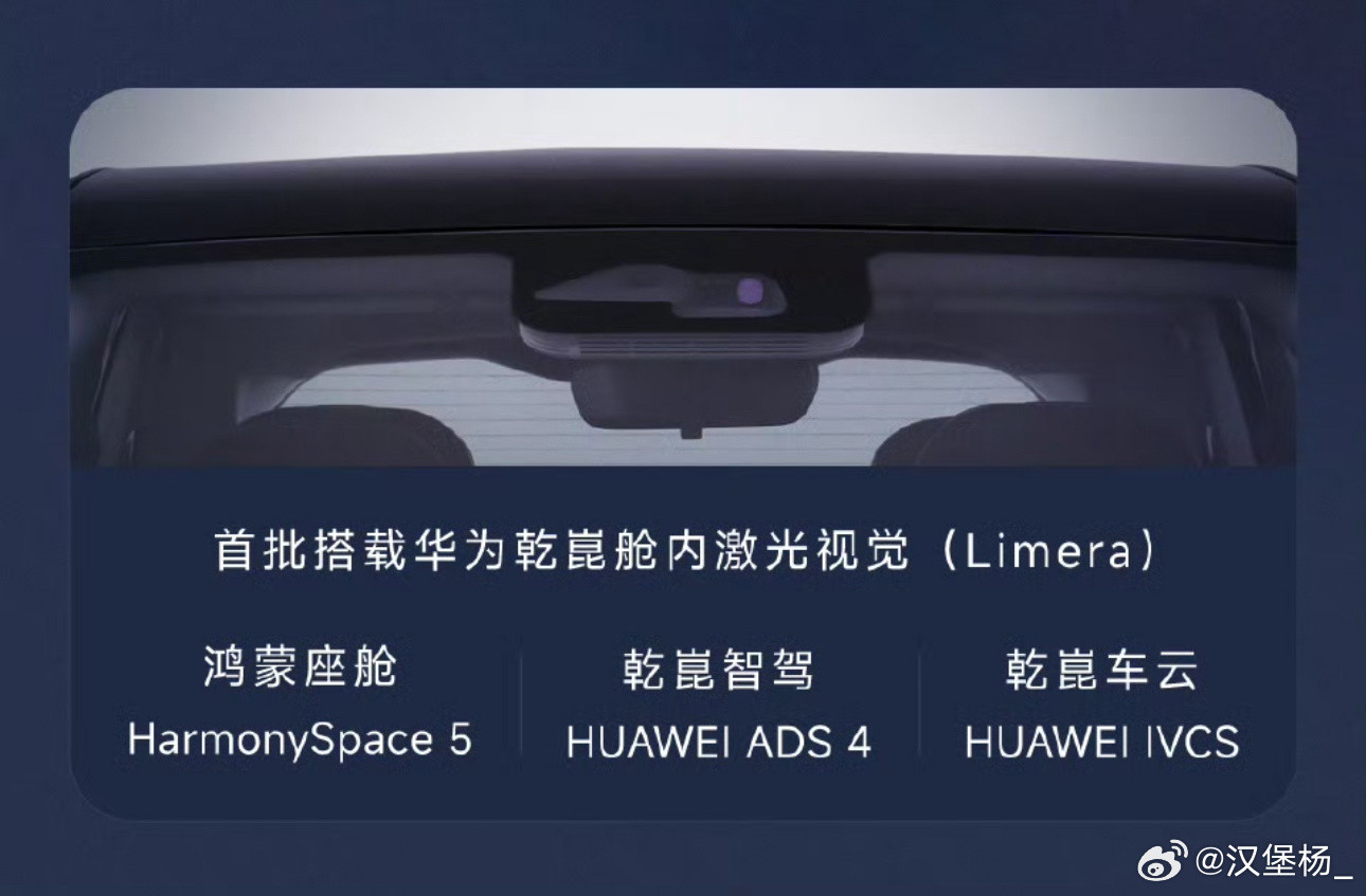 华系来新朋友啦今儿上汽通用五菱与华为全面升级战略合作伙伴关系将在辅助驾驶、智能座