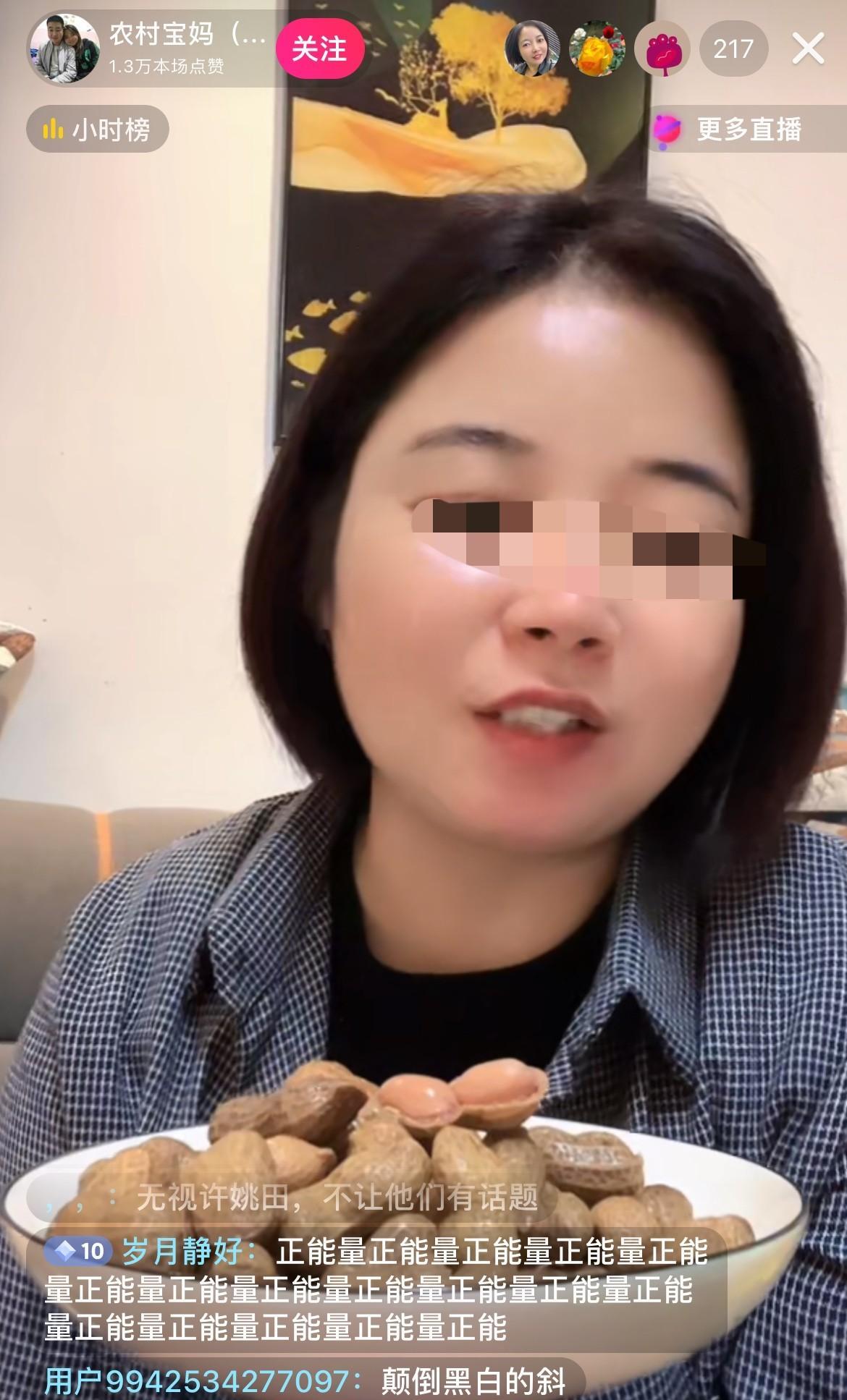 堂嫂应该是二八事件中老杜这边仅存的非当事人了，不像对面七大姑八大姨都参与，听了几