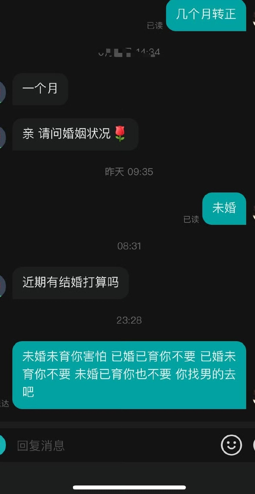 疯了彻底哈哈哈哈​[捂脸哭]​​​