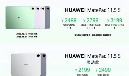 如果一个PAD只需要两千多块钱，为什么一个手机可以至少卖到4000多，是有什么手