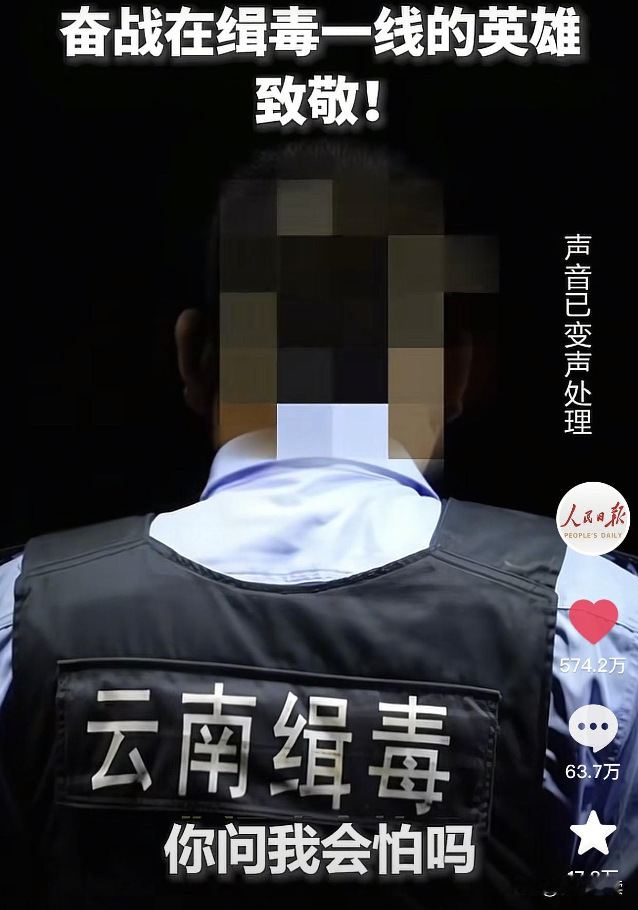 人民日报点赞将近六百万了，这么多国人都反对，为什么不听听老百姓的意见，既然民意如