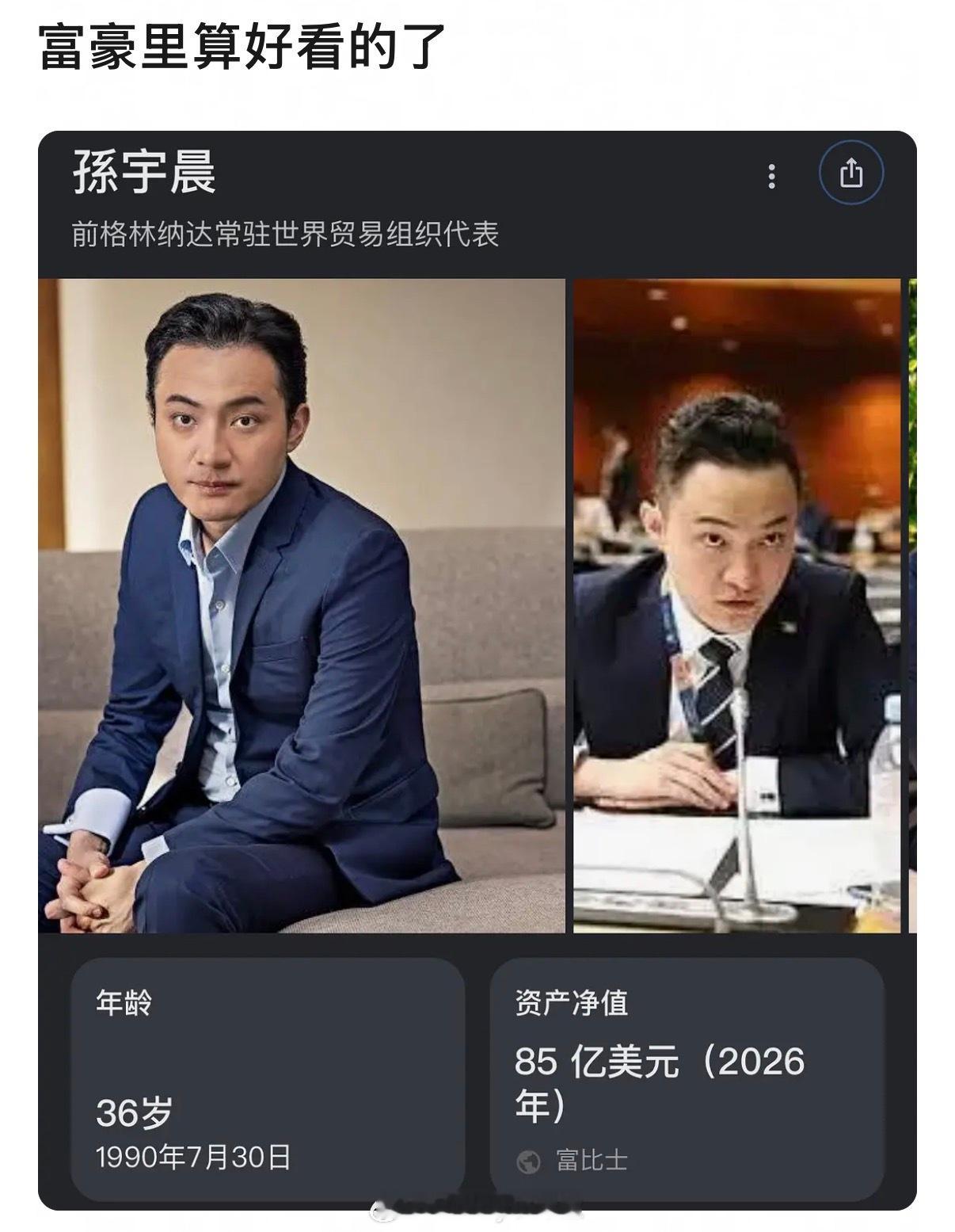 不是，到底帅在哪里，谁在溺爱？？？​​​