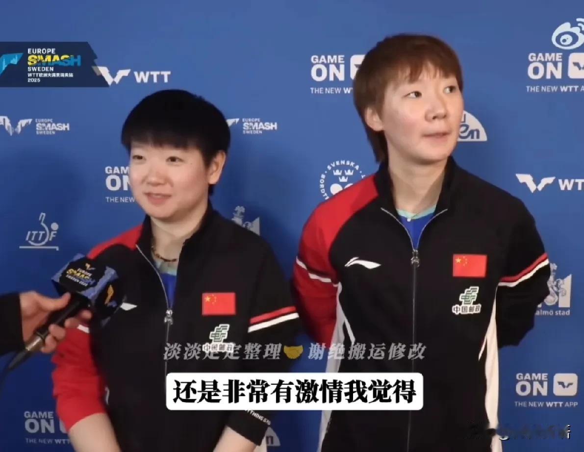 莎莎和曼昱的采访也挺欢乐。当记者问她俩和马导的互动时，莎莎说：我觉得马导非常