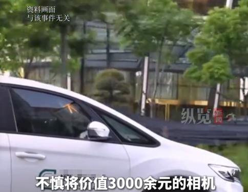 “太缺德了！”1月1日，北京，一女子乘坐网约车下车时，将自己的价值3000元的相