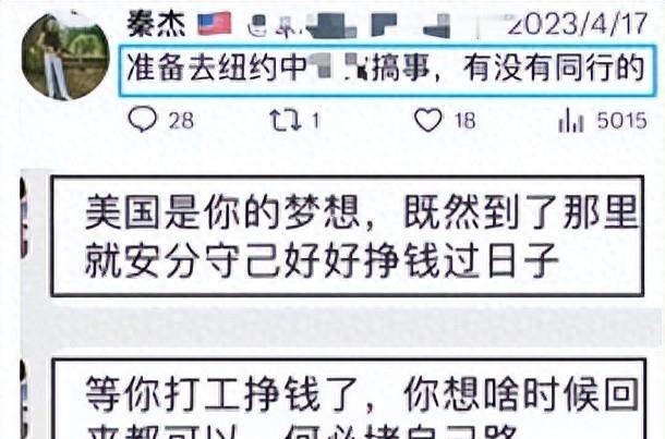 普通人拍个视频，竟让美国乱了阵脚，他最后咋样了？牢A是留美学生，去年底发了个视