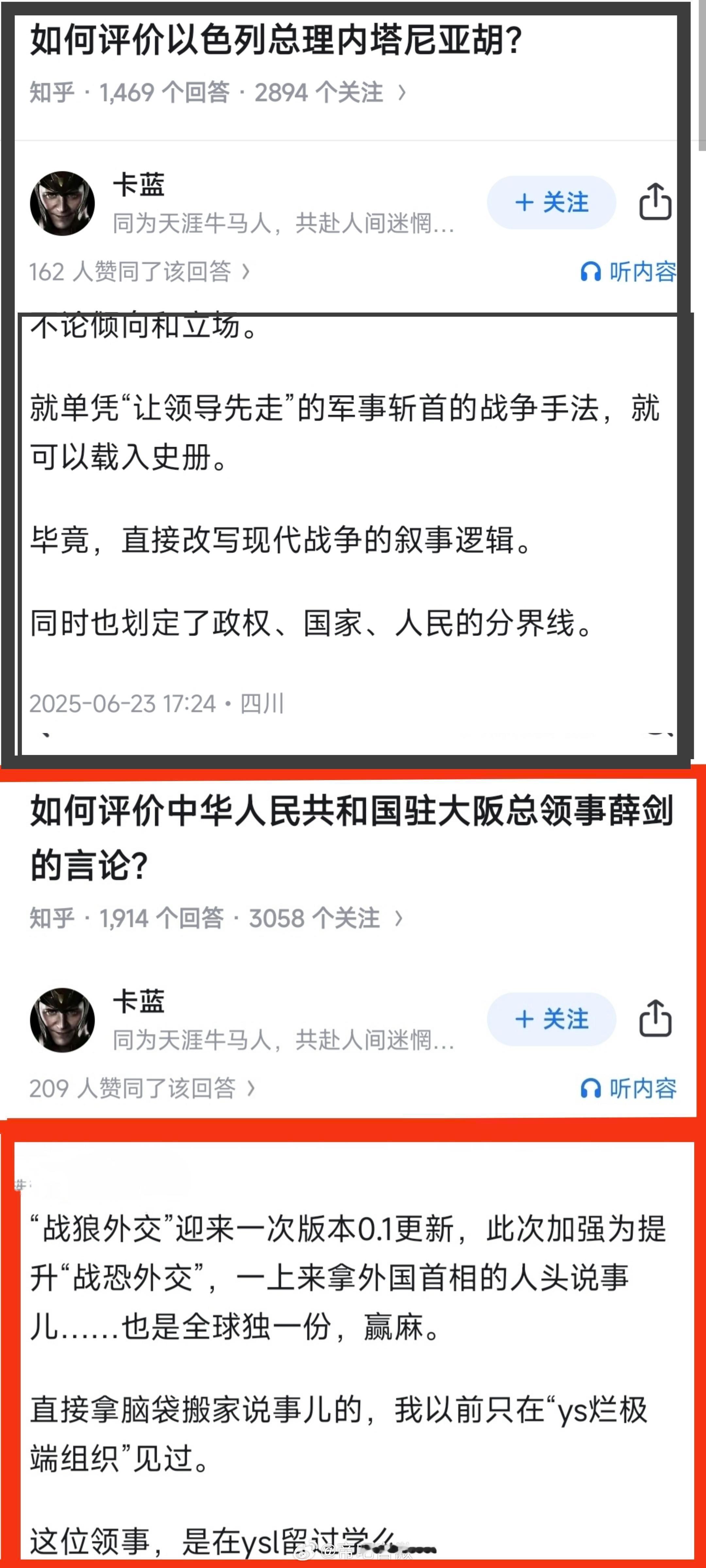 这个ysl就是以色列的缩写吧，怎么真让领导走了他又不高兴了