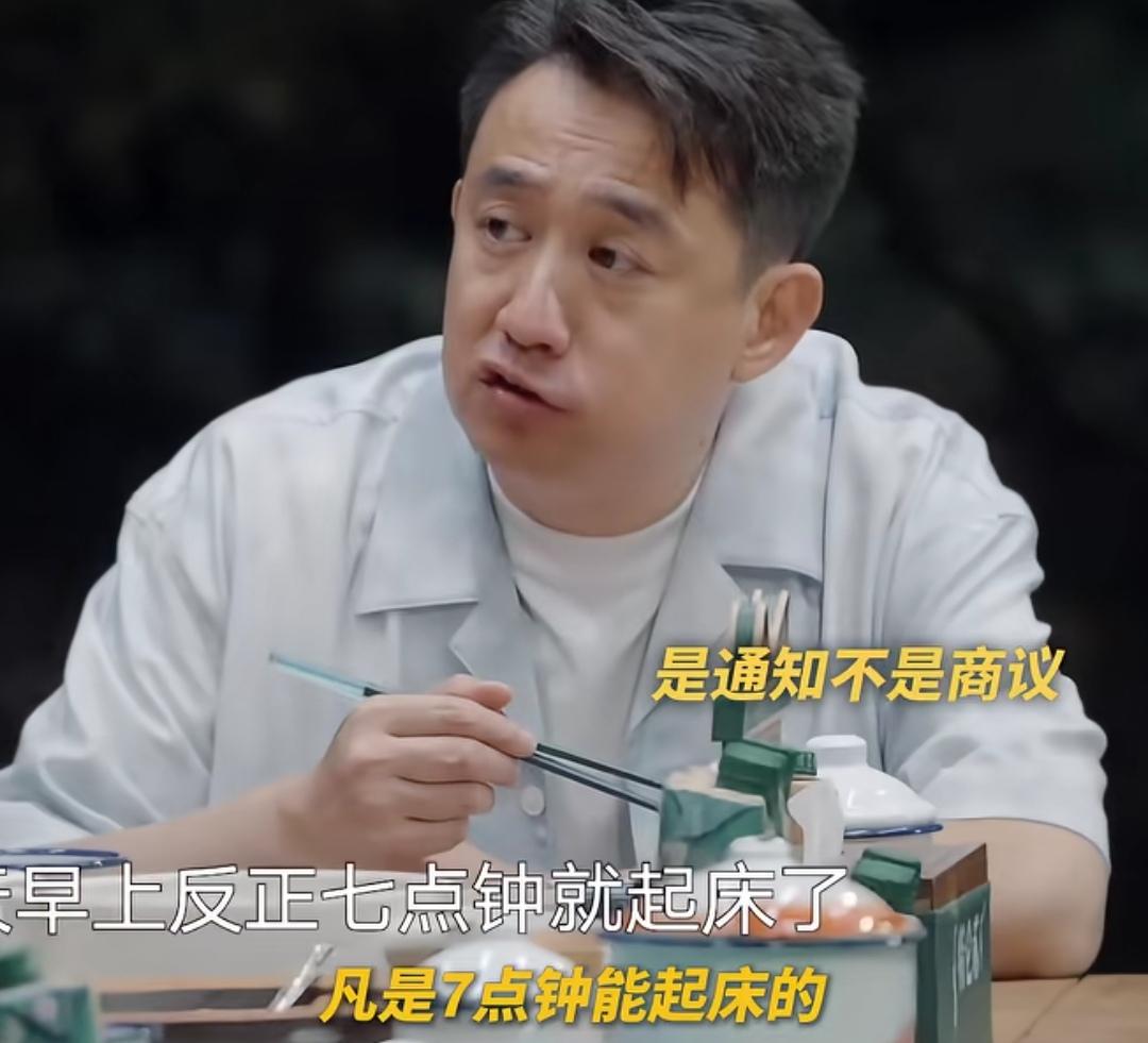 黄磊让七点起来爬山，何炅反问他八点山是不是就跑了！黄磊：“明天早上，凡是7点钟