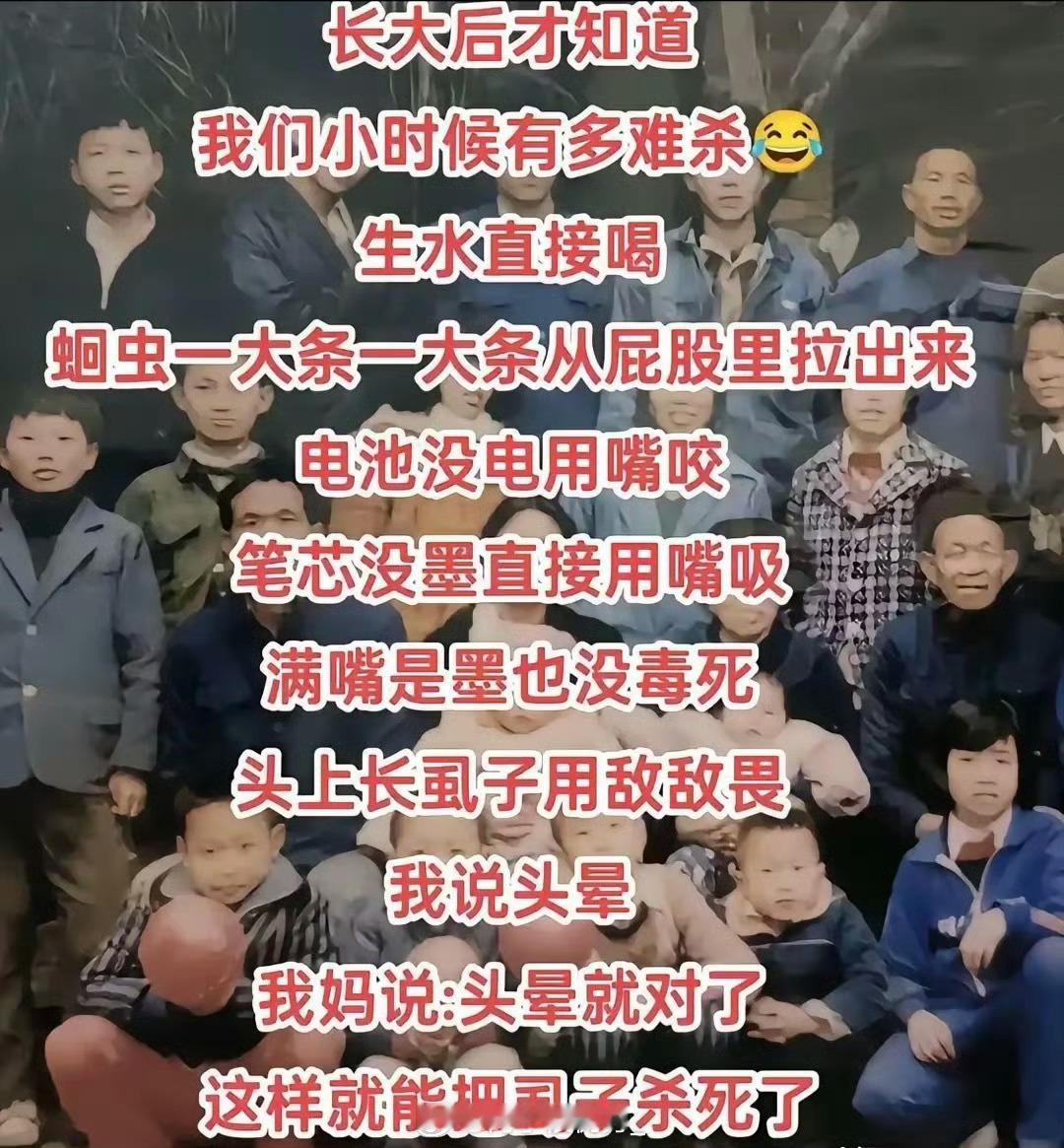 能长大真的不容易…​​​
