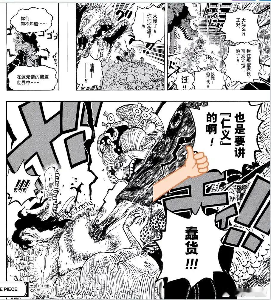 玲学姐诚不我欺​​​