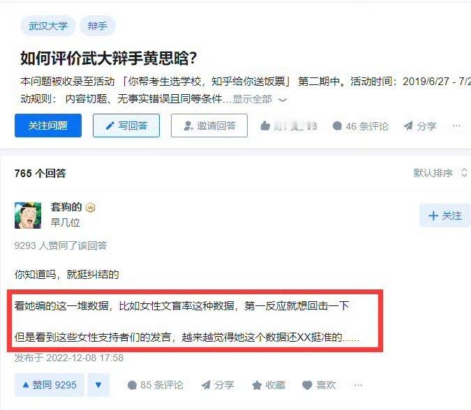 以防你们不认识她们，以后我会时不时的放出一些以前发过的微博，让大家加深记忆​​