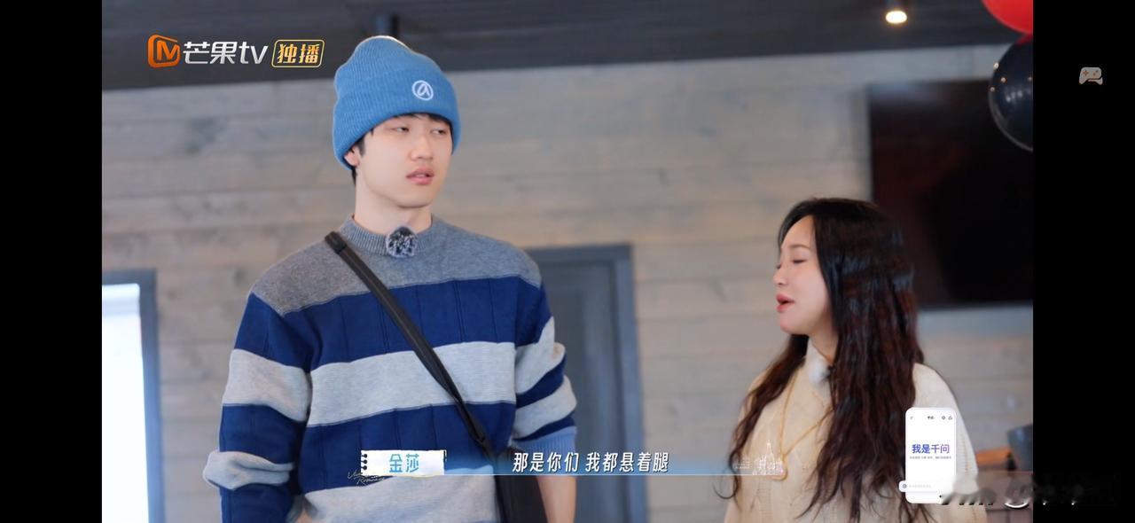 上完厕所后，孙丞潇像发现新大陆一样，迫不及待和大家分享：“这个马桶特别牛，高个子