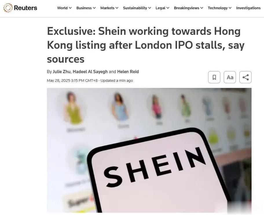 伦敦IPO搁浅, 希音计划回港上市