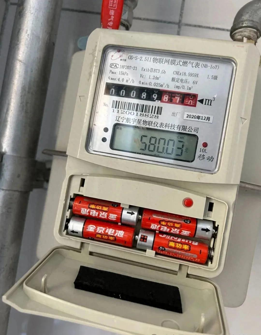 燃气师傅偷偷告诉我的省气秘诀，一个月燃气费从300降到150，太香了！上个月交