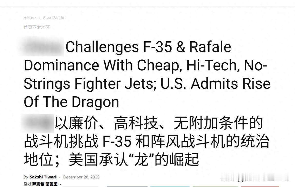 印媒：伊朗买到了中国歼-10CE战机，五角大楼不承认巴铁买到歼-35最近印度