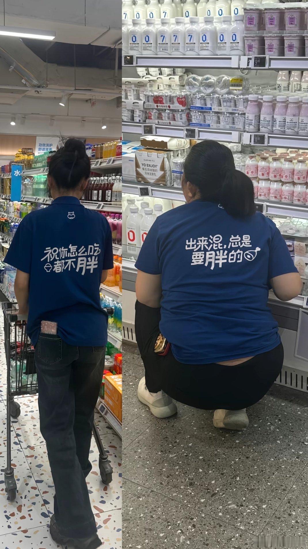 这是在搞身材歧视吗？？