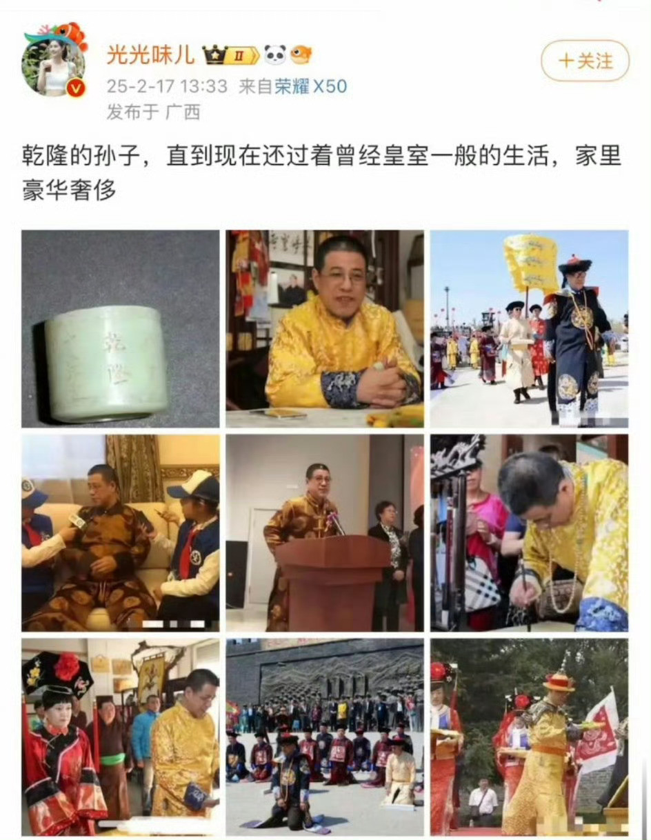 查了一下资料，乾隆最小的孙子，也是1814年出生，到今年211岁，美国有360岁社保的，美国超过20