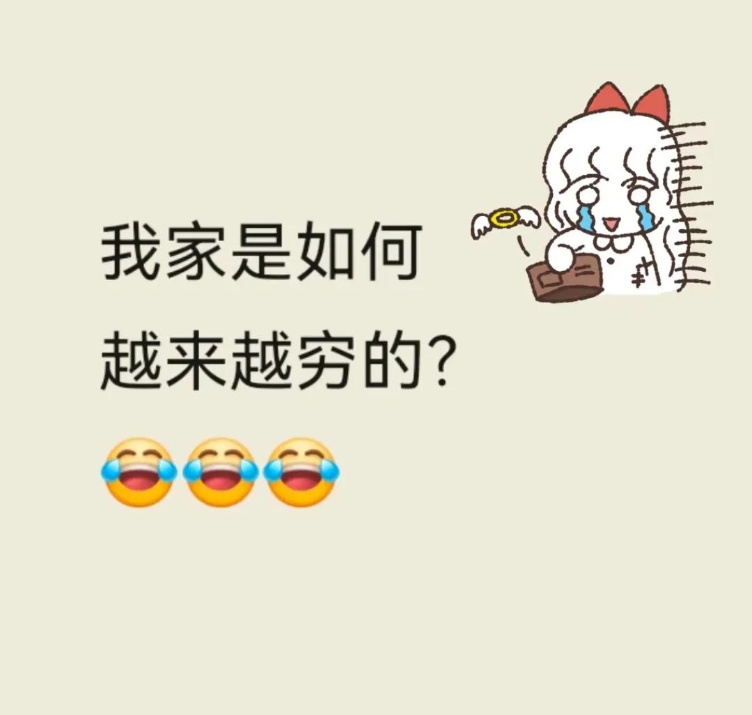 我爸妈原来是做裁缝的，就是那种给富人定制衣服的，所以收入挺可观的，三十多年前，我