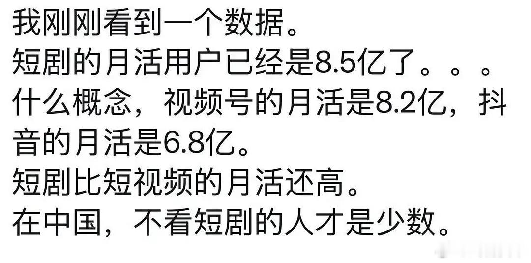 现在长剧观众成小众人群了