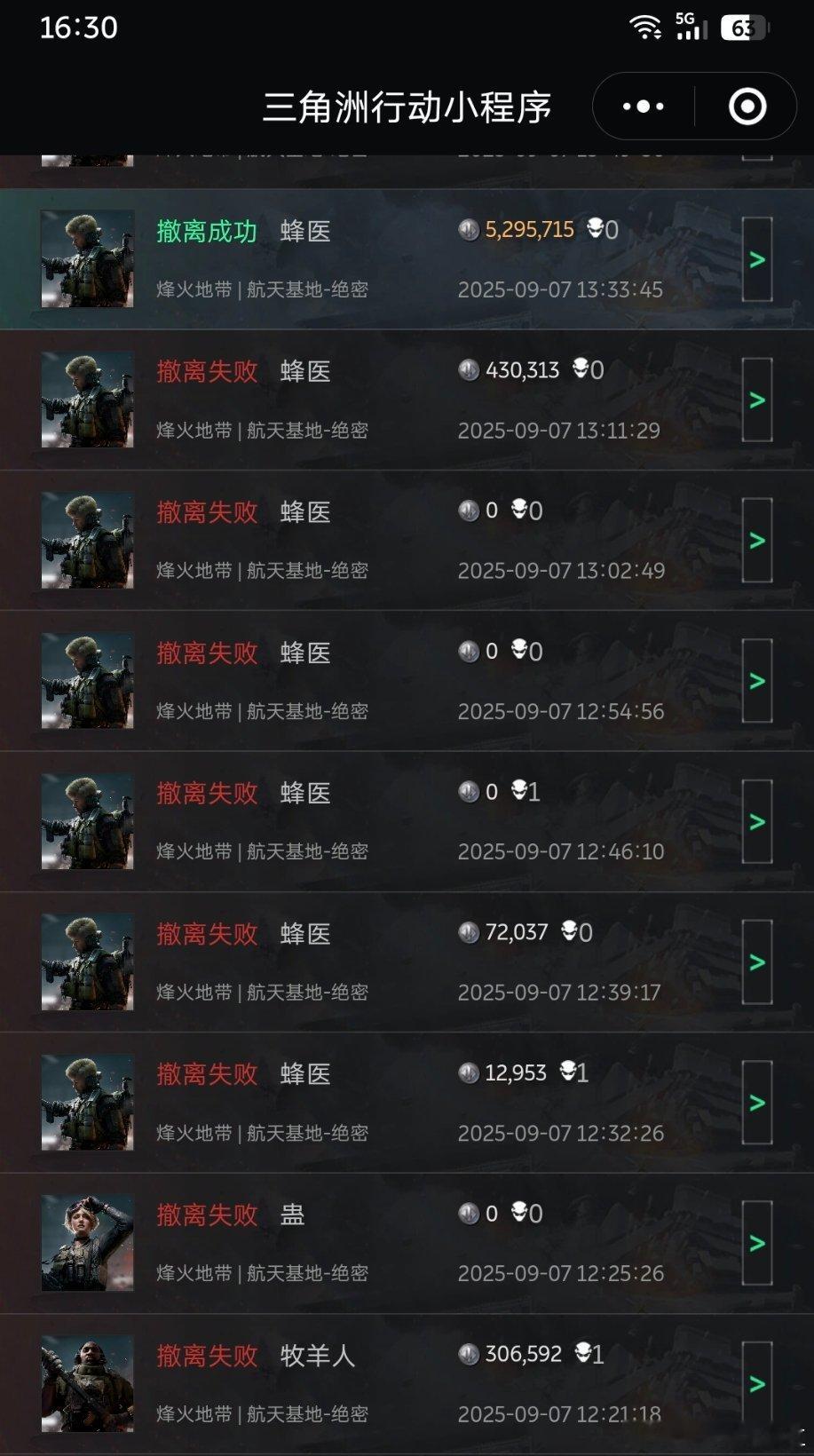 有个原来打王者荣耀的朋友，他巅峰2300分四个国服的水平。今天给我说要去考个三角