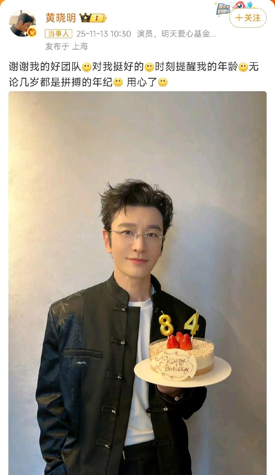 真想对黄晓明说一句：接受现实吧，你不仅仅是明星，还是一个演员！黄晓明