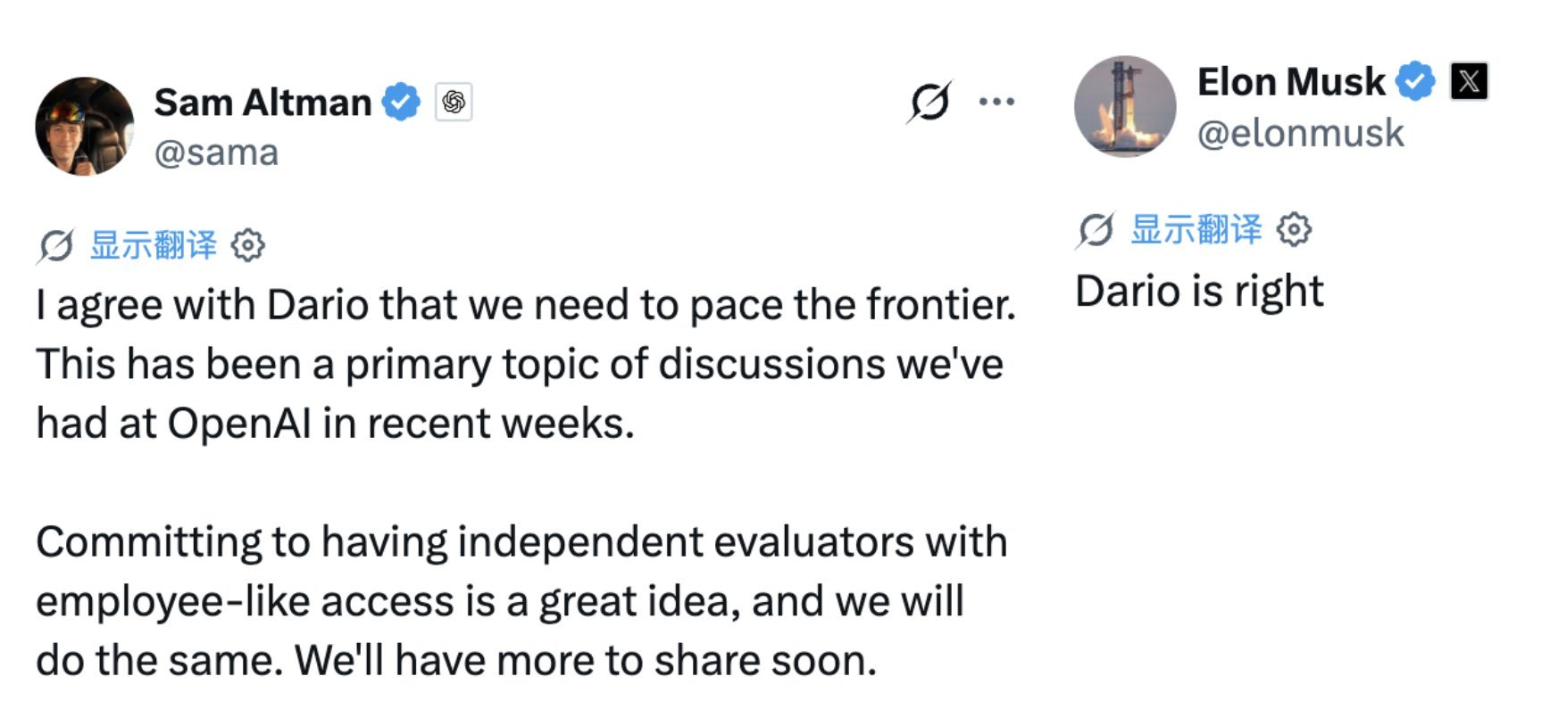 在DarioAmodei发文之后，OpenAI的奥特曼和马斯克迅速回应表示赞同。如果认为他们真的只关