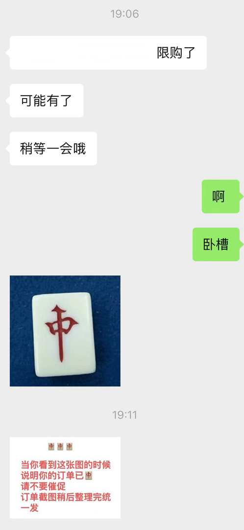 终于有了！！！！！😭😭😭
