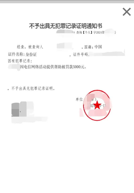 轻微犯罪记录封存制度在逐步推进，很多人担心会不会增加轻微犯罪案件的发生，因为记录
