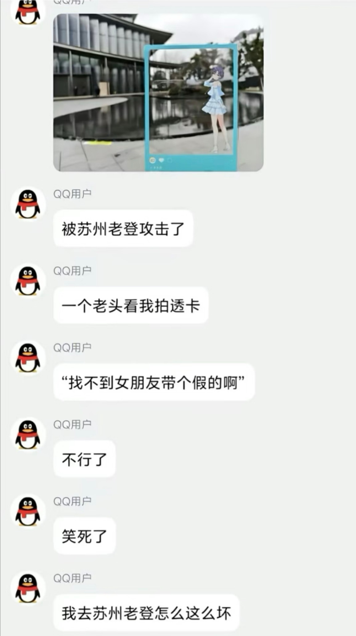 好想哭呀不知道该怎么办了！​​​