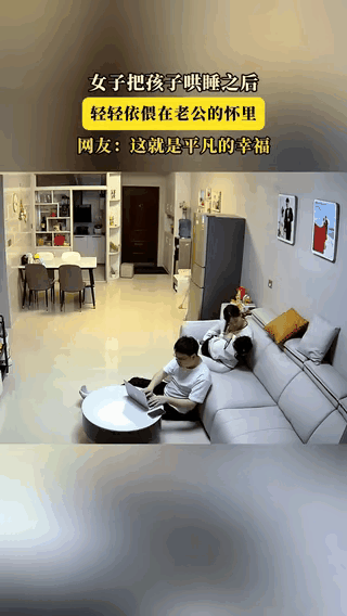 全网都在羡慕一个女人没有嫁给亿万富翁，没有嫁给霸道总裁，没有嫁给高富帅……一