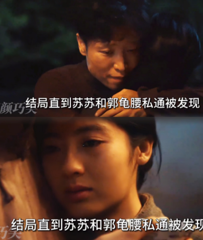 《生万物》:苏苏“假”怀孕，被费左氏赶出家门原来苏苏不是不能怀孕，她只是怀了