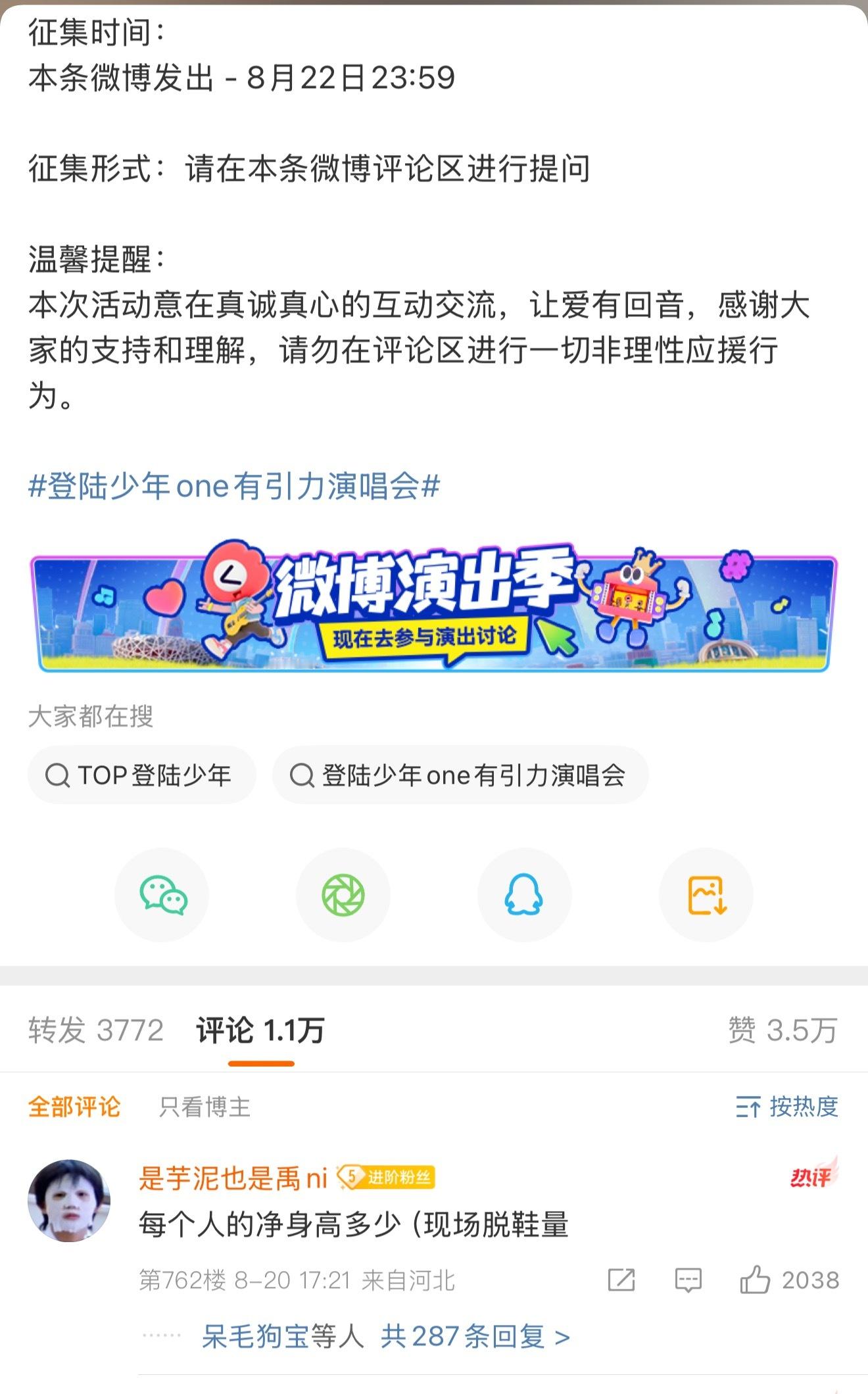 我也想知道​​​